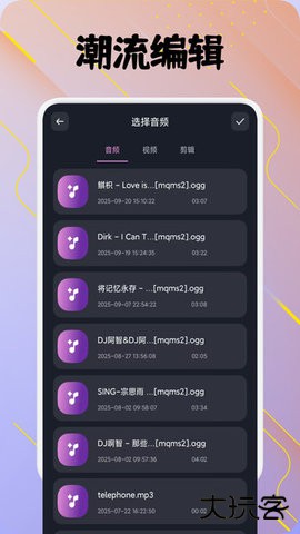 凤凰音嘲免费下载2026新版1.1免费版