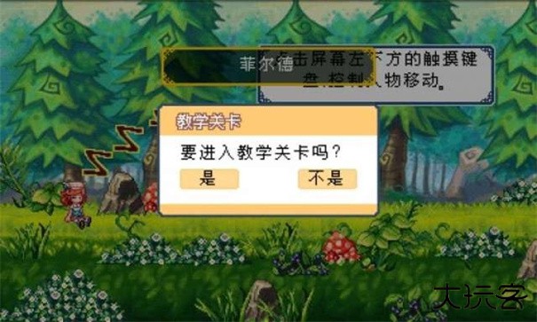 彩虹岛手游下载