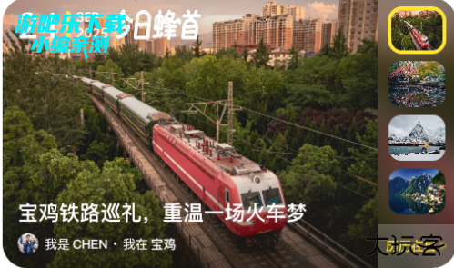 马蜂窝旅游最新版