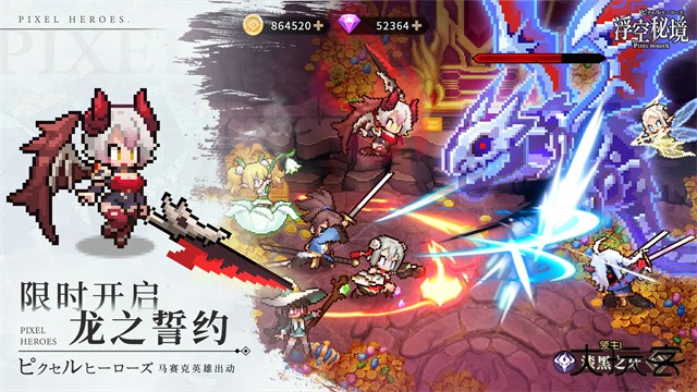 浮空秘境最新版下载