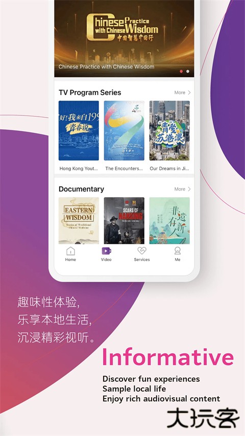 我苏(我苏网)客户端 v6.04安卓版