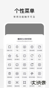 360极速浏览器官方版最新版下载 v3.5.5.221安卓版