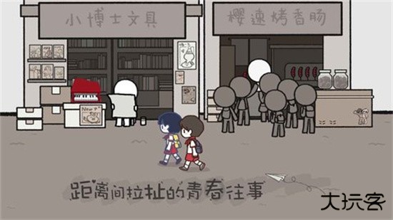 拣爱安卓版最新版下载