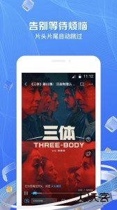 移动云VR最新版安卓版下载 v3.2.3