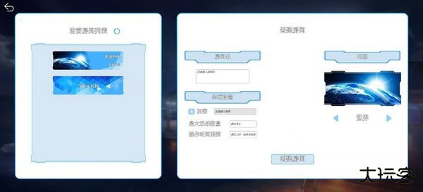 碧蓝海战棋最新版下载