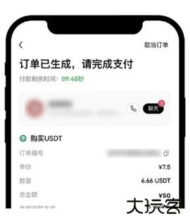 虚拟币交易所买币流程