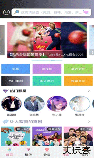 小小影视最新版v6.8.9.9