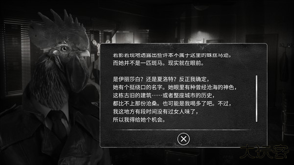 游戏攻略2