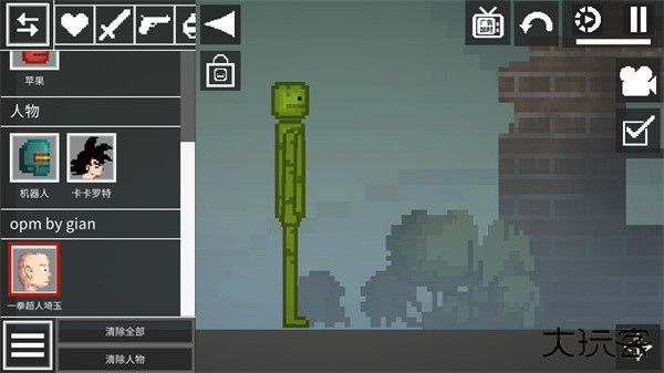 甜瓜游乐场7723汉化版(自带模组)