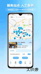 安达换电软件最新版下载 v4.0.14安卓版