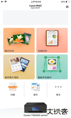 Canon PRINT Inkjet/SELPHY佳能打印下载3.6.0免费版