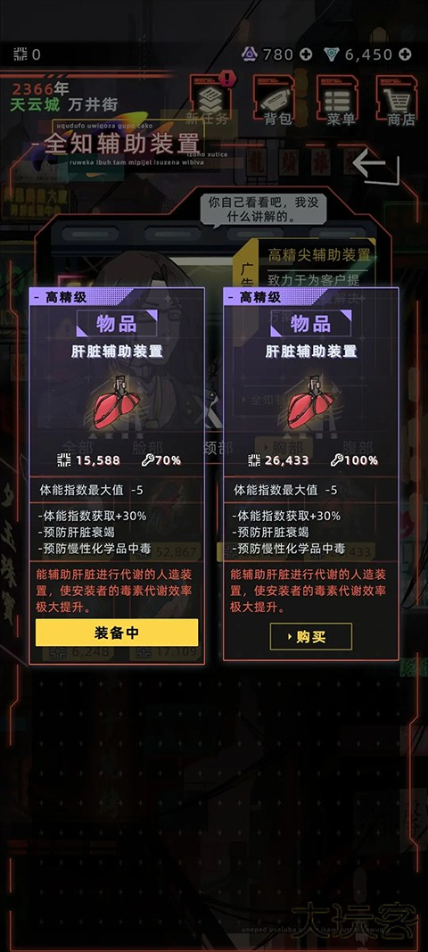 未来人生折相思版