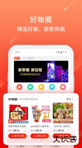 京粉官方最新版下载 v3.13.66安卓版