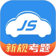 极速驾培官方正版2.5.7免费版