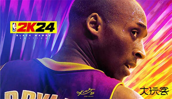 NBA2K24手游