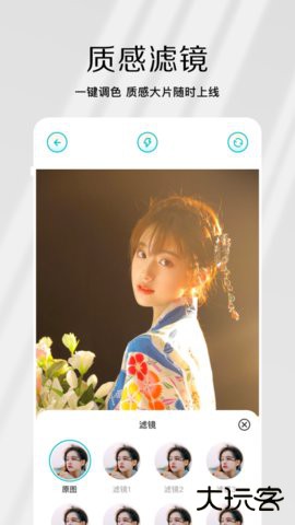 原原相机免费下载2026新版1.22免费版