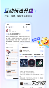 百度贴吧app官方版下载 v22.2.1.1安卓版