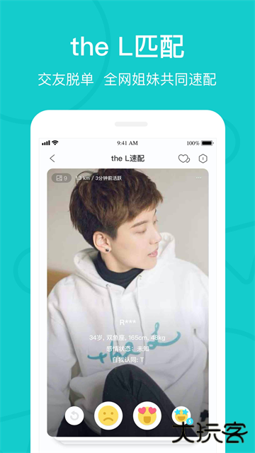 rela热拉app官方下载最新版