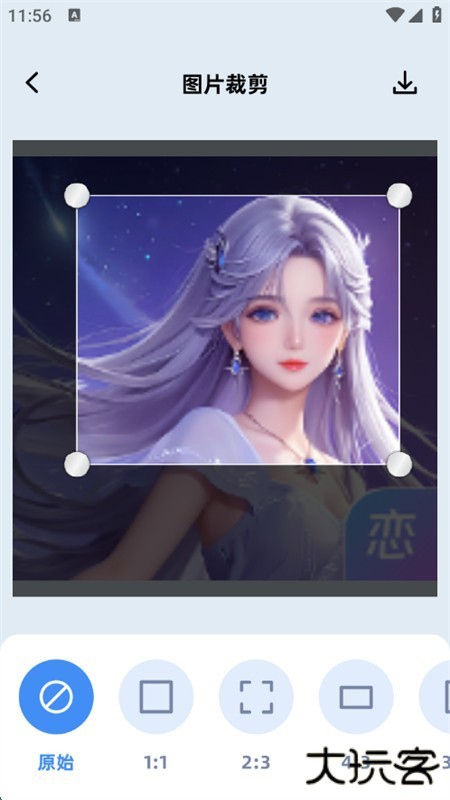 小番茄图片处理app最新版本2025