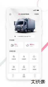 东风e车软件下载 v2.1.0安卓版