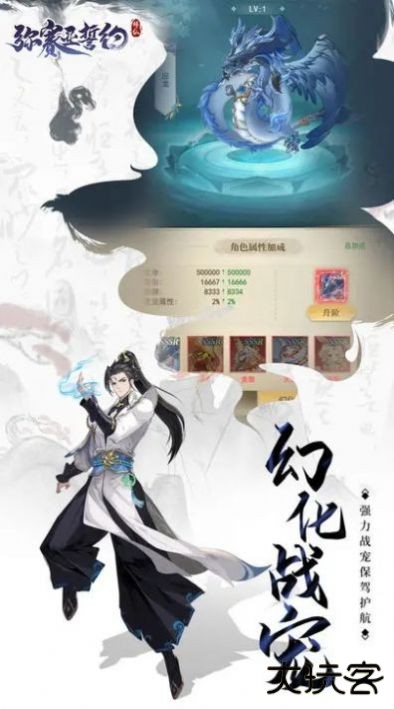 弥赛亚誓约最新版下载