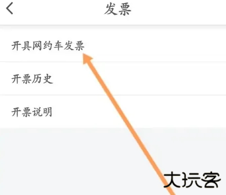 万顺车主司机端最新版 万顺车主司机端最新版