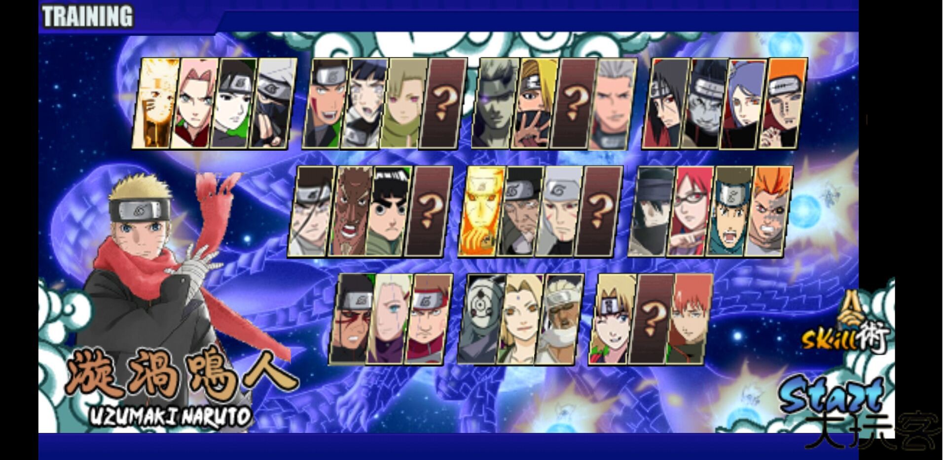 火影战记3.0满人物版最新版下载