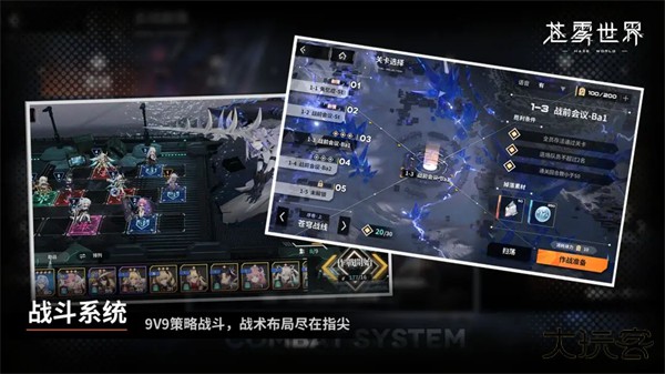 苍雾世界官服最新版下载