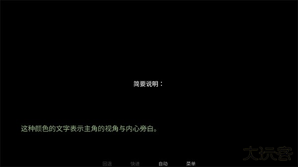 怪胎马戏团2.0汉化版