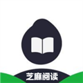 芝麻阅读免费下载