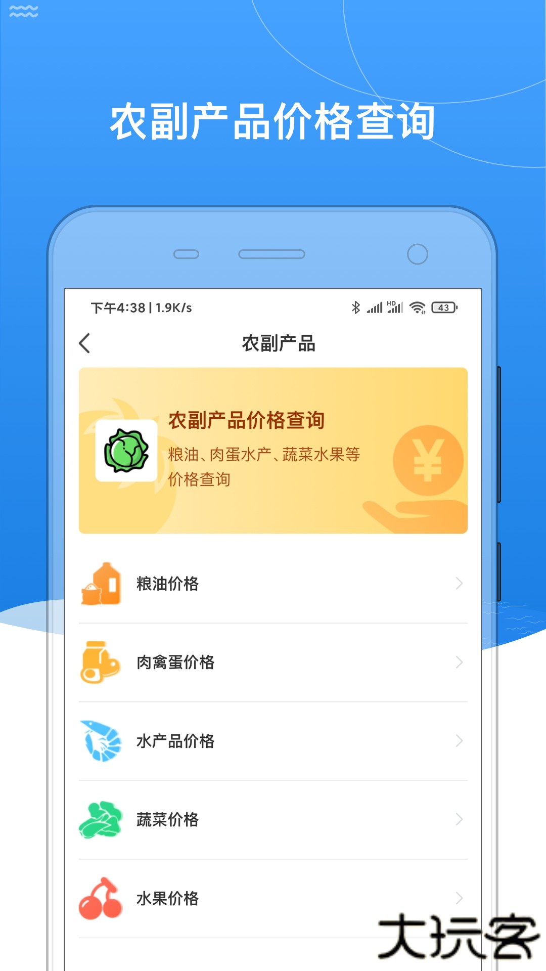 我的黑河2026新版下载0.2.71免费版