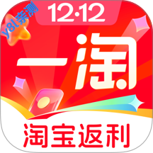 一淘返利app