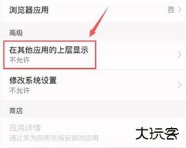 网易云音乐精简版可登录