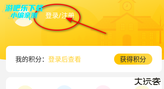 倍速课堂app官方下载最新版2026