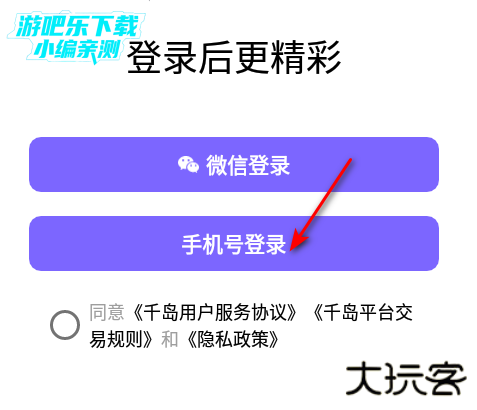 千岛卡牌官方正版