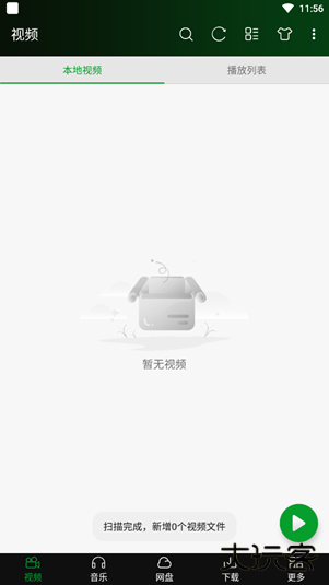 快码视频播放器app