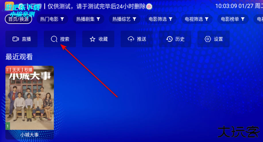 麒麟影视tv官方电视版 麒麟影视tv官方电视版