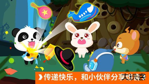 宝宝开车大冒险最新版下载