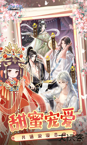 盛世芳华测试服下载