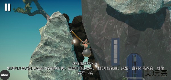 掘地求生中文版