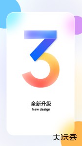 联想慧眼摄像头软件下载 v5.3.18.69安卓版