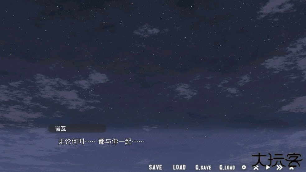 星空列车与白的旅行最新版下载