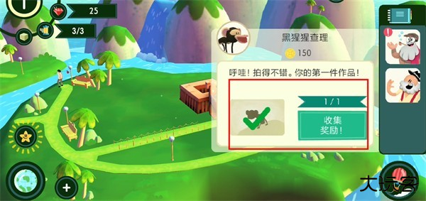 动物声音博物馆