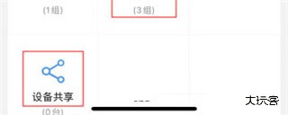 凯迪仕智能锁app