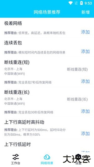 秦始皇弱网5.0免费下载