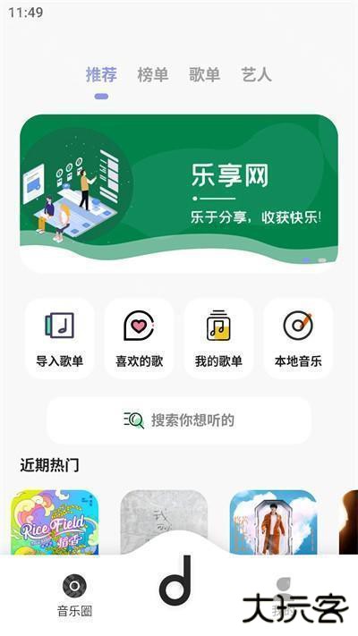 魔音Morinx2024最新免费安装