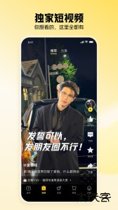 虎牙直播最新手机版下载安装 v13.1.85安卓版