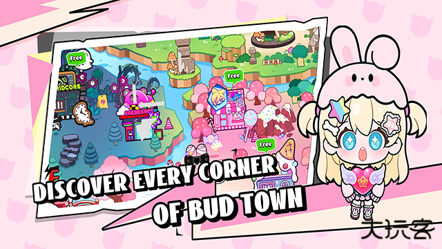 碧优蒂的小镇下载