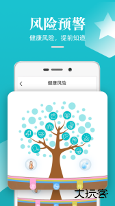 松果健康官方版下载 v5.0.4安卓版
