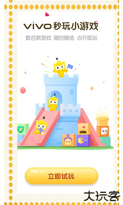 poki官方版最新版下载